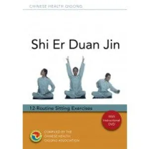 Shi Er Duan Jin